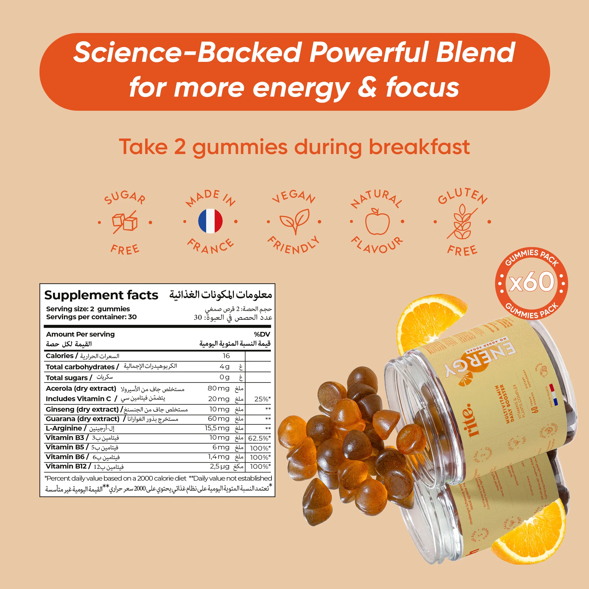 ENERGY GUMMIES - Image 5