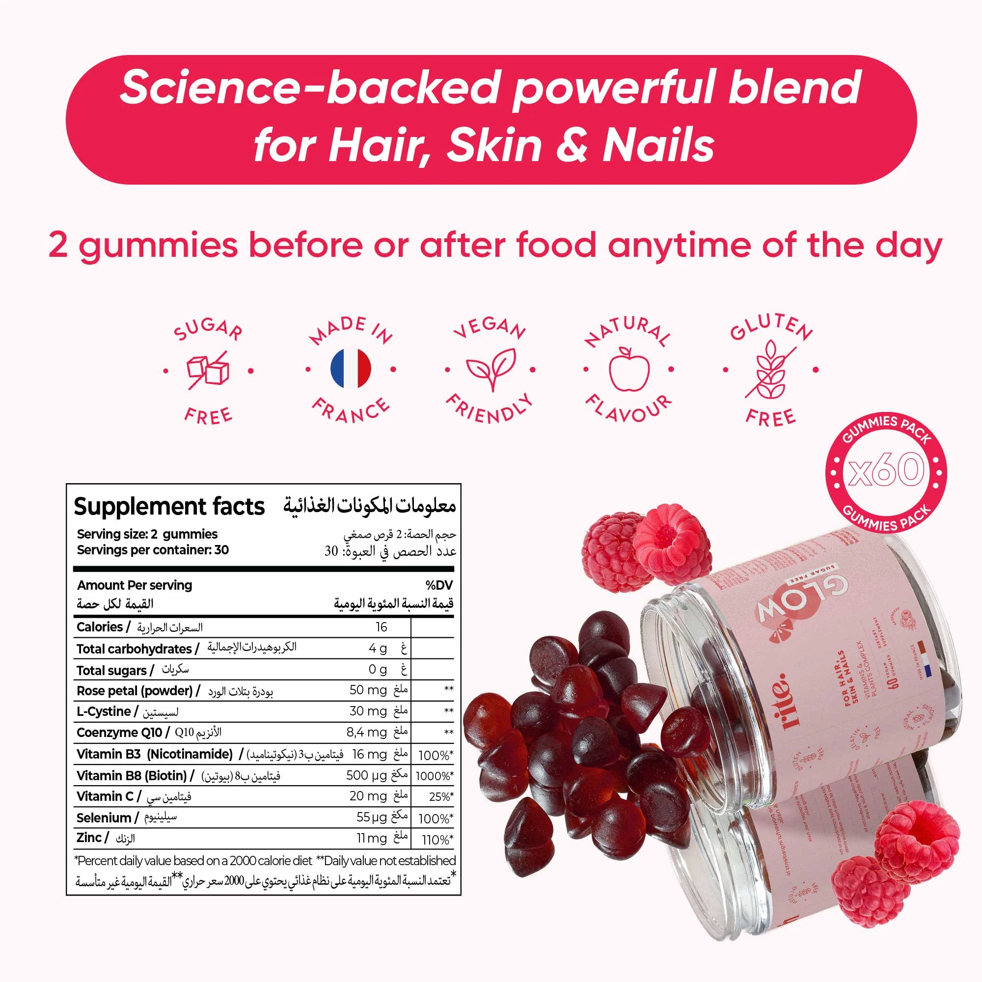 HAIR+GLOW Gift Set - Image 7