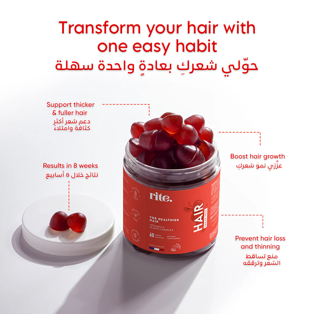 HAIR Gift Set - Image 3