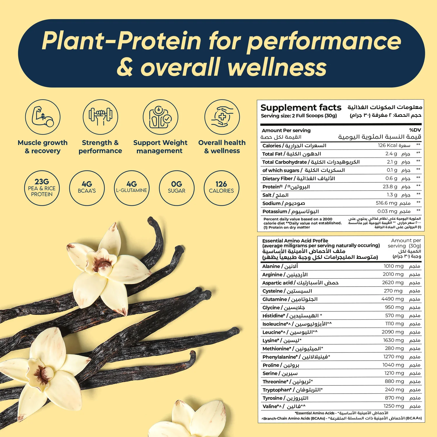 PLANT PROTEIN 900g - Image 11